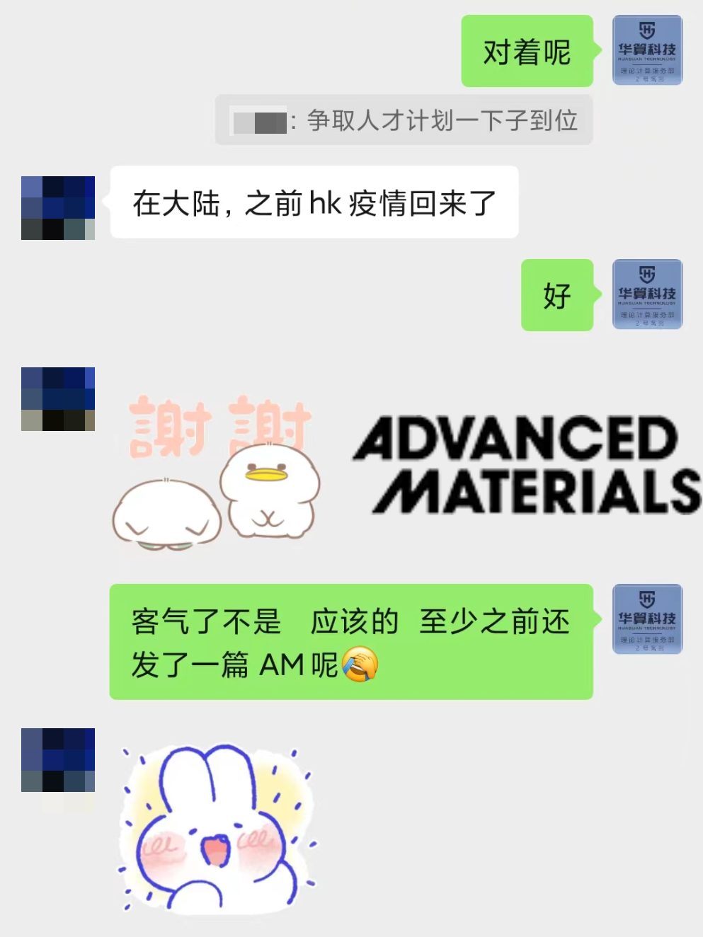 刷爆Nature、Science的超級熱點：DFT計算在材料領域應用：催化/電池/動力學/有機/力學等