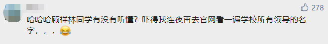 熱議！年輕博士被督導推門聽課，當場發飆：文科也來評頭論足