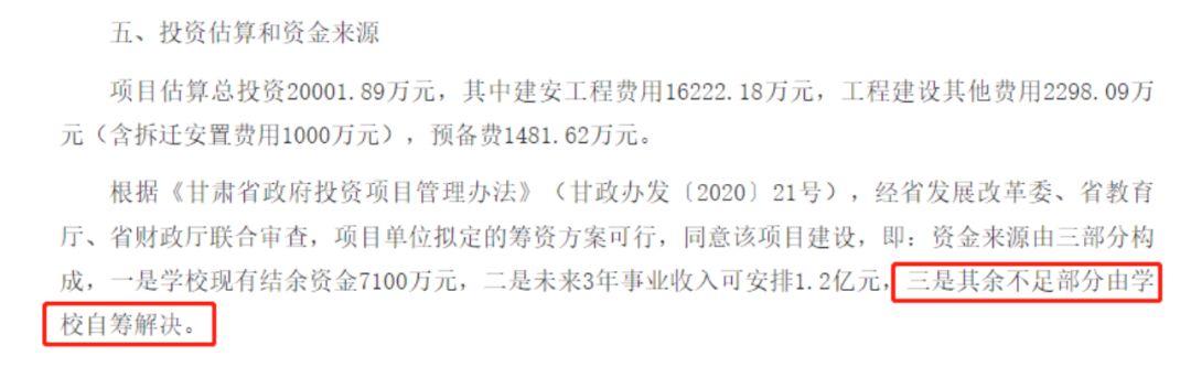 南科大2023級博士生宿舍改為雙人間，碩士生改為四人間？