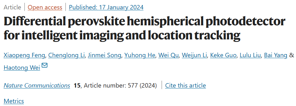可實現穩定且大的信號響應變化，吉林大學團隊開發了一種差分鈣鈦礦半球形光電探測器