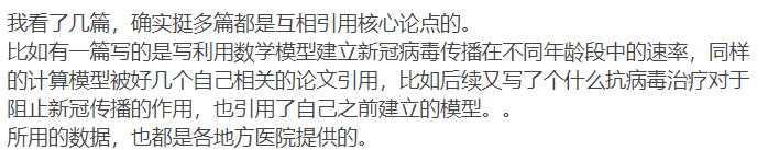 廈大博士生一作發(fā)21篇SCI引熱議，有人質(zhì)疑?“灌水”？