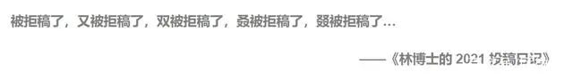 審稿潛規則！原來中國審稿人更愛拒中國人！
