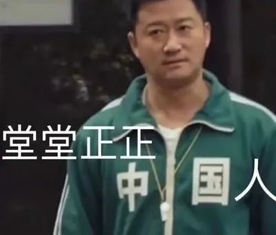 導(dǎo)師實(shí)名舉報(bào)博士生！其為了畢業(yè)給自己送大量現(xiàn)金意圖行賄....