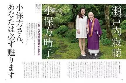 學術造假、導師自殺，她將這段學術經歷出書販賣，年收入上百萬