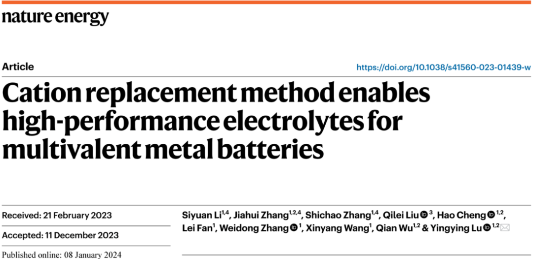 【DFT+實驗】浙大陸盈盈/李思遠Nature Energy：鎂鈣有機硼酸鹽合成新策略