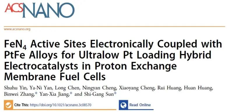 孫世剛/姜艷霞/張斌偉ACS Nano：FeN4位點與PtFe合金電子耦合，實現超低Pt負載并高效催化ORR