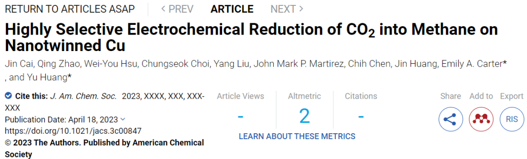 加州洛杉磯分校黃昱等，最新JACS！
