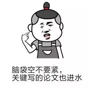 被逼瘋的審稿人，能毒舌到什么程度？