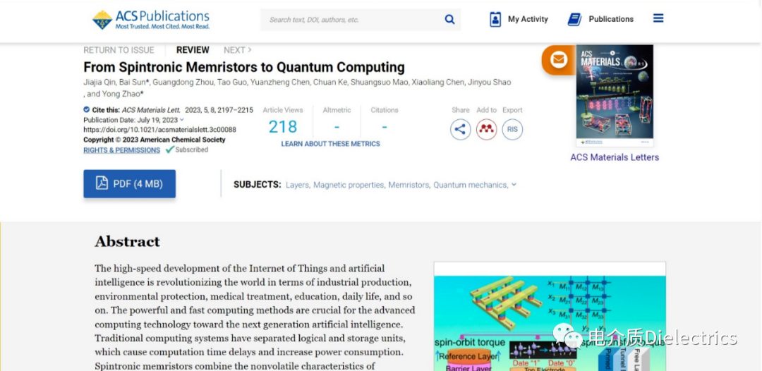 ACS Materials Letters綜述：從自旋電子憶阻器到量子計算