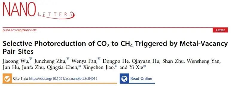 ?謝毅/焦星辰/陳慶霞Nano Letters：Nb2O5中引入氧缺陷，觸發(fā)CO2選擇性光還原為CH4