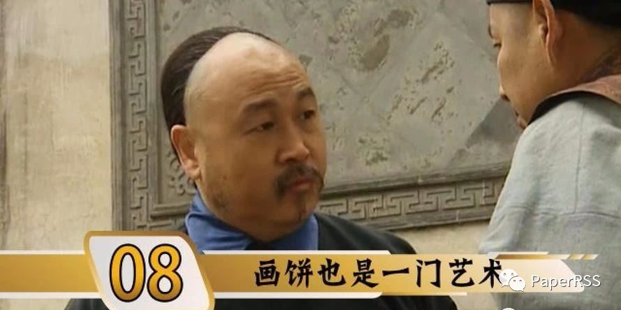 博士畢業(yè)，去三四流高校的生存攻略！