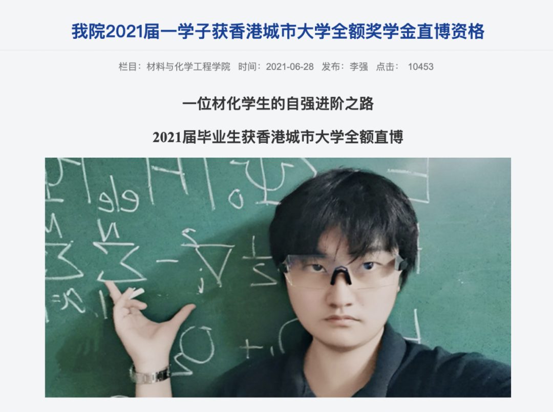 廈大博士生一作發(fā)21篇SCI引熱議，有人質(zhì)疑?“灌水”？