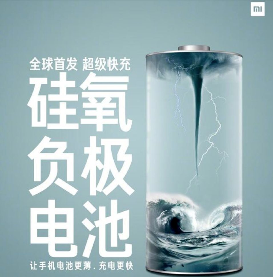 ?從小米搭載，到孟穎Science，再到三星公司創(chuàng)記錄！硅基負極首效最高記錄！