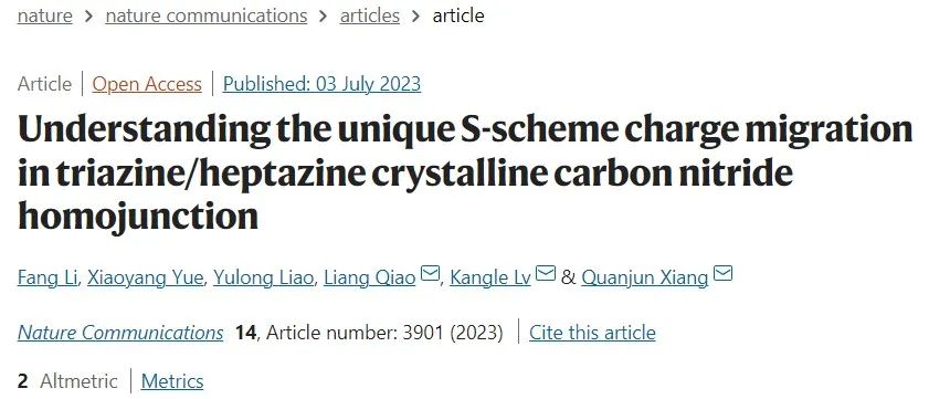 向全軍/喬梁/呂康樂，最新Nature子刊！