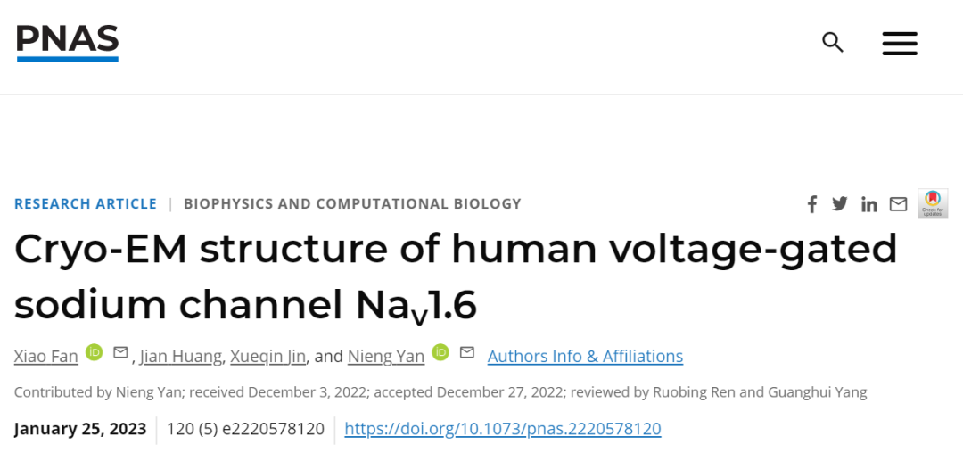 顏寧團隊再登Nature子刊！