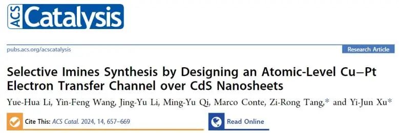 福州大學ACS Catalysis：CdS納米片上構建Cu-Pt電子轉移通道，用于選擇性合成亞胺