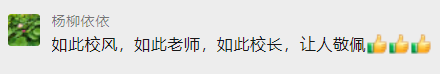 熱議！年輕博士被督導推門聽課，當場發飆：文科也來評頭論足
