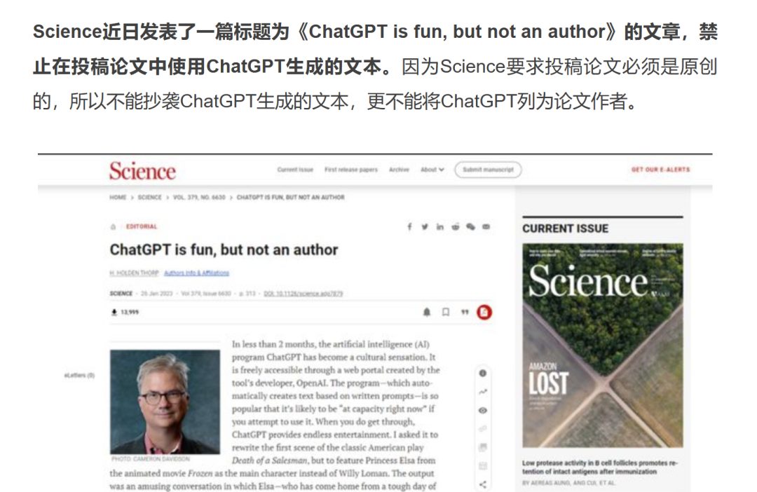 突發(fā)！第一篇ChatGPT署名的Paper發(fā)表！但又被立即修正