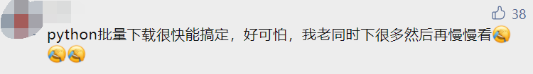 清華一博士生，被全校通報！違規下載數據庫資源導致全校使用受影響