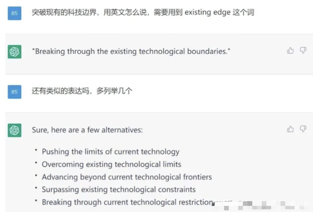 ChatGPT殺入學術界，編寫論文難辨真假，遭頂刊“封殺”！