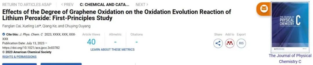 【純計算】J. Phys. Chem. C.：第一性原理研究石墨烯氧化程度對過氧化鋰析氧反應的影響