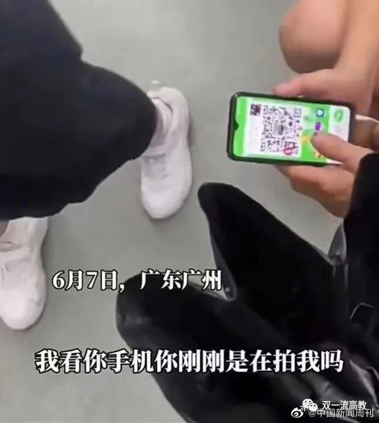 四川大學(xué)通報(bào)：留校留黨察看，保研未違規(guī)！