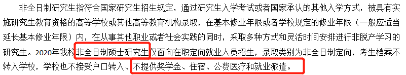 熱議！清華大學要求近300名博士生搬出單人宿舍，入住多人間… 網友吵瘋了