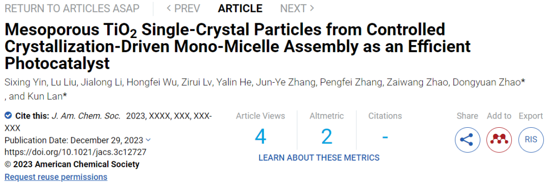 趙東元院士/蘭坤教授，最新JACS！