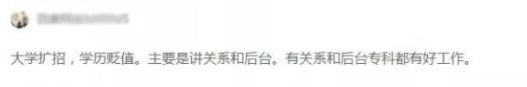 211高校圖書館招博士，無編制稅前月薪7500，超百人競爭...