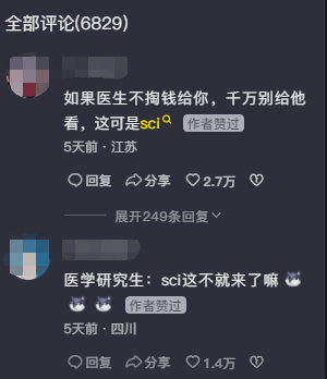 女生智齒位置奇特引碩博生圍觀，網友：這是一篇SCI啊，夠養活3個博士生！