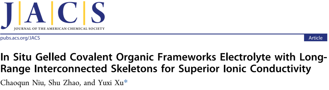 【DFT+實驗】最新JACS：原位COF凝膠電解質助力高倍率鋰金屬電池！