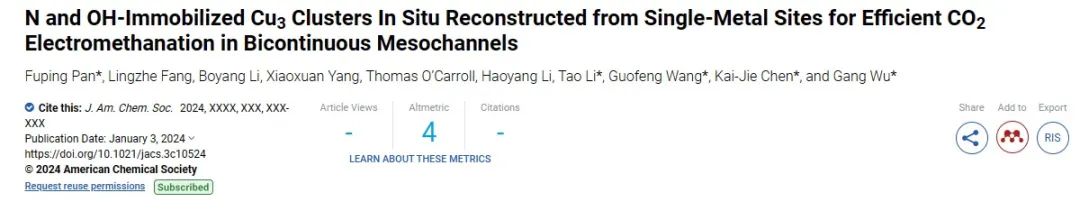 多單位合作，最新JACS！銅基催化劑電催化CO2制甲烷的新發現