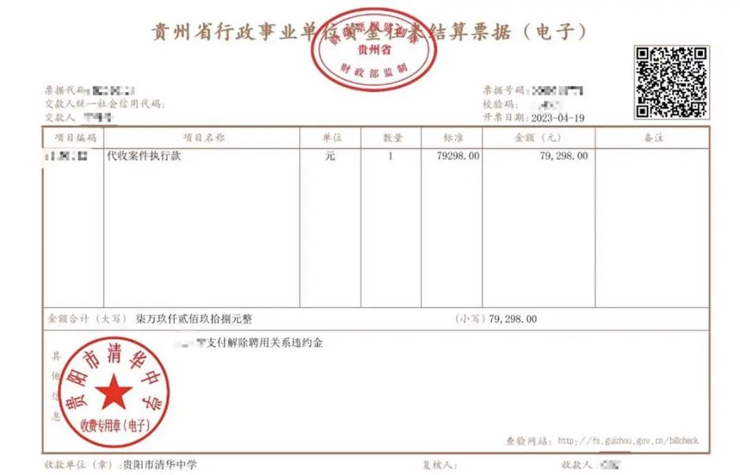 211碩士被人才引進(jìn)，想離職被收8萬違約金....