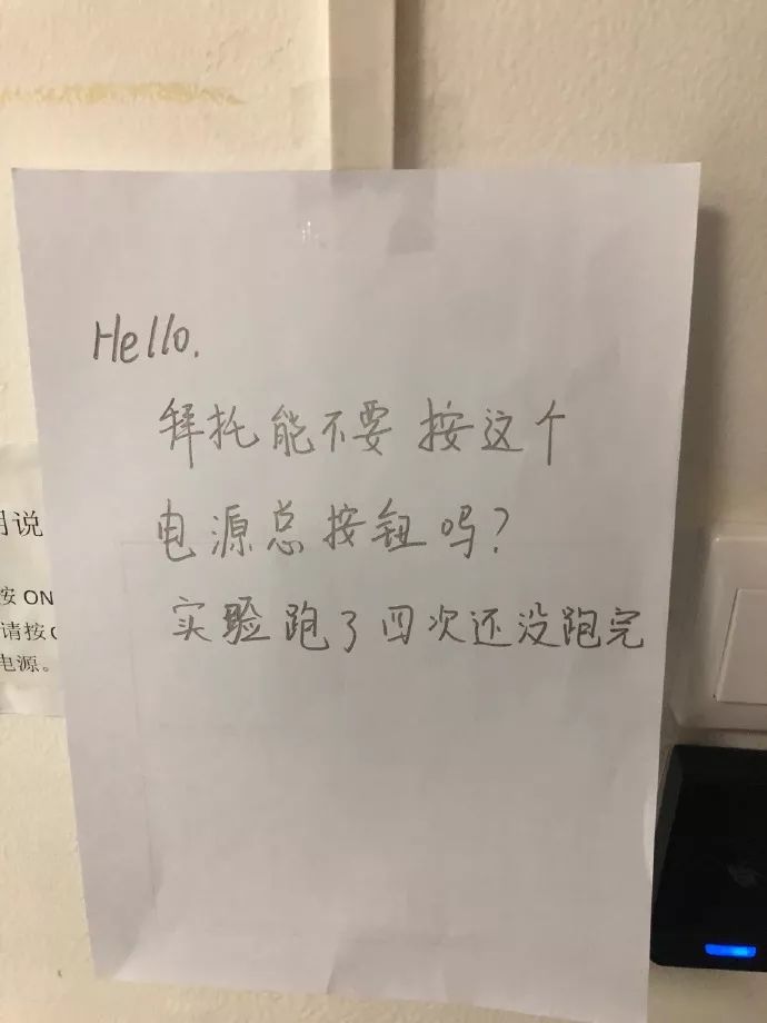 博士師弟：實驗室發了50篇SCI的菌，被我一鍋端了...