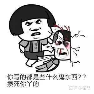 被逼瘋的審稿人，能毒舌到什么程度？