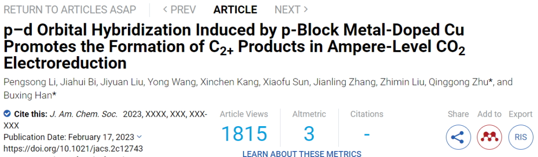 繼JACS后，韓布興院士團(tuán)隊(duì)又發(fā)Nature子刊！