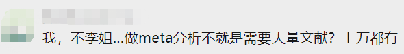 清華一博士生，被全校通報！違規下載數據庫資源導致全校使用受影響