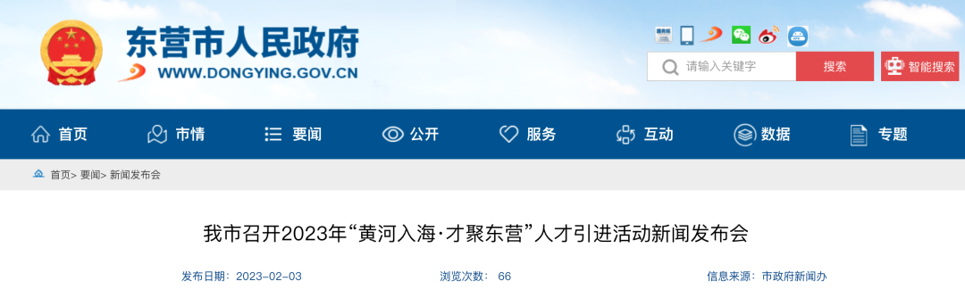 該地官宣：“雙一流”博士，來了就給56萬補貼！