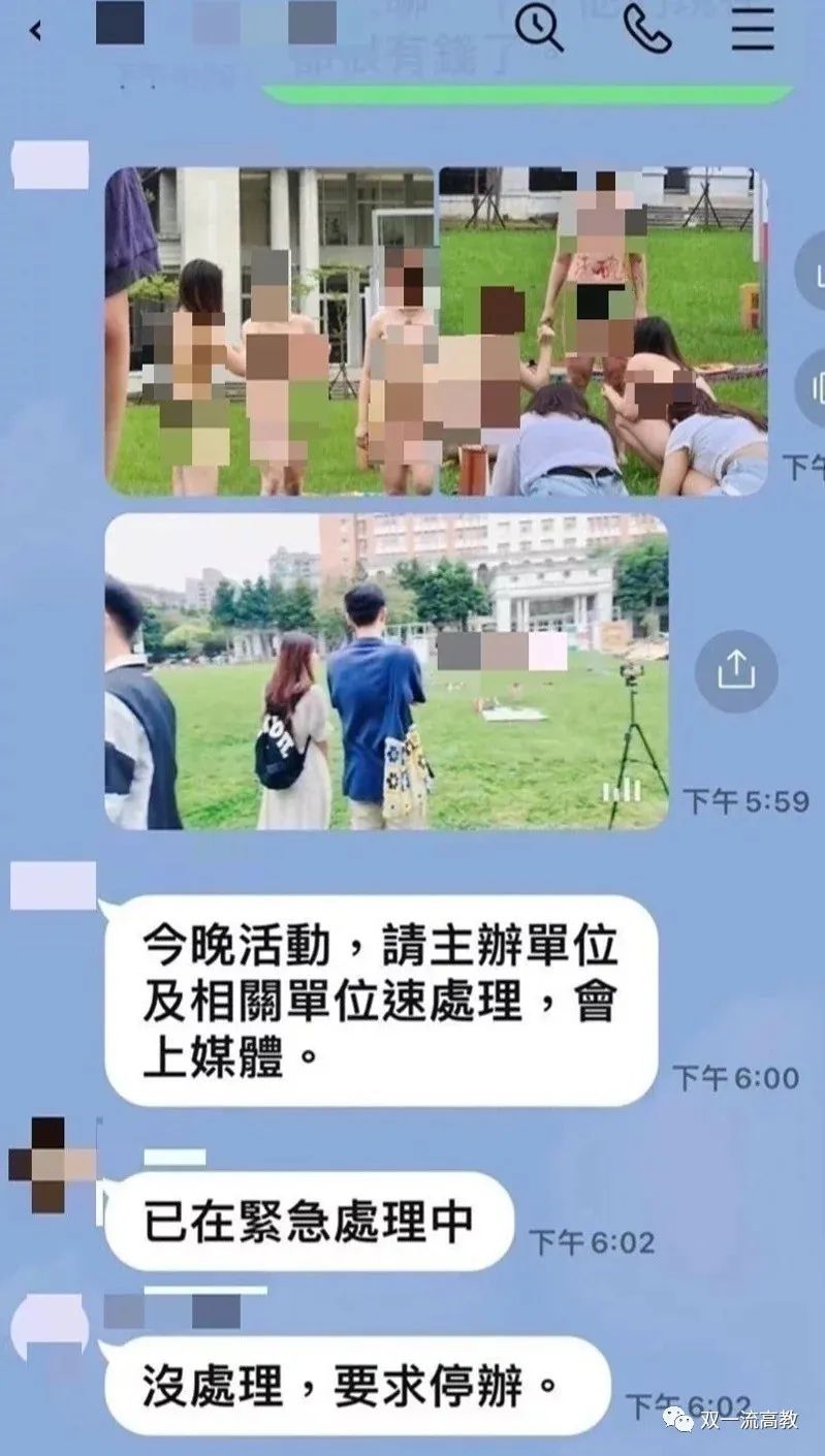 知名大學女生校內裸身彩繪，校方：尊重學生表達訴求