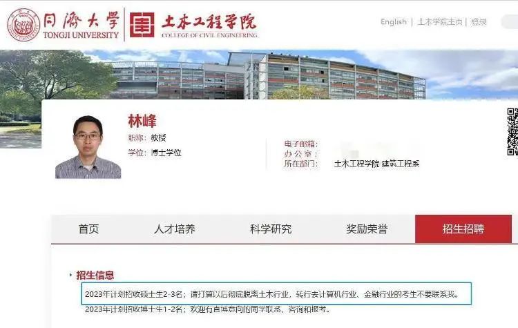 熱議！導師招生要求：每天工作14小時，除了睡覺都要在實驗室