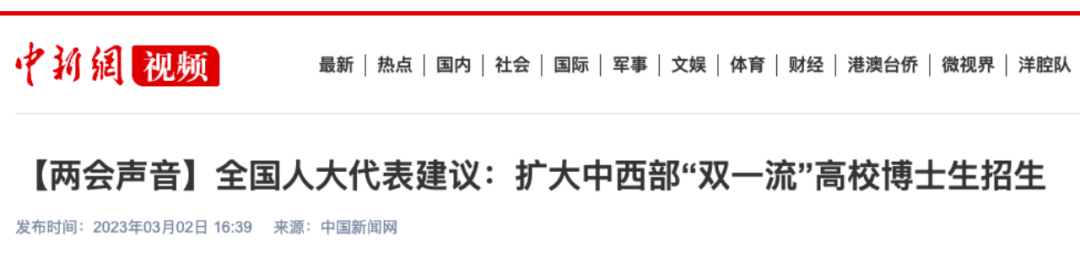 211高校圖書館招博士，無編制稅前月薪7500，超百人競爭...
