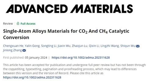 華東理工大學張金龍教授團隊Adv. Mater. 綜述：單原子合金材料用于甲烷和二氧化碳催化轉化