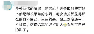 直抵人心！中科院工學博士黃國平畢業論文致謝走紅！