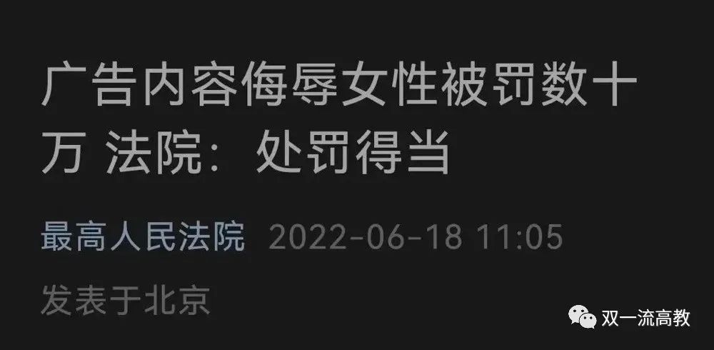 大學(xué)也擦邊？校方回應(yīng)！