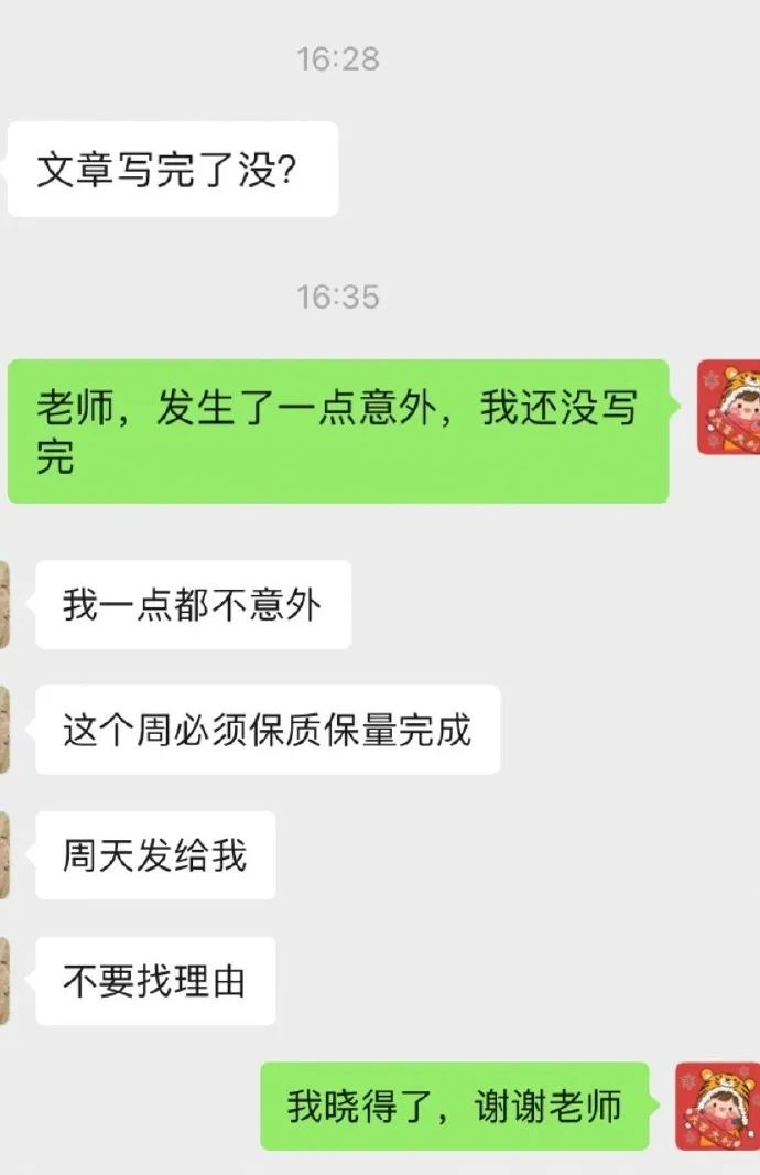 導(dǎo)師銳評(píng)我的論文：好土，刪了吧！