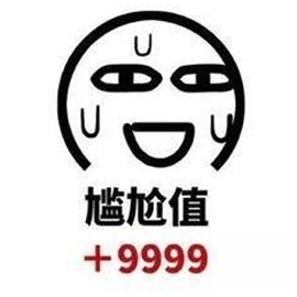博士師兄以論文研究成果說服我買股票，我倆虧損超50%，他還延畢了
