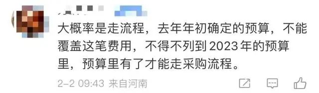 211高校花300萬采購核酸檢測(cè)服務(wù)引爭(zhēng)議，網(wǎng)友：開學(xué)還需要核酸檢測(cè)嗎？