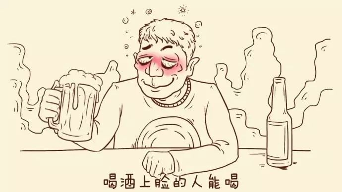 研究表明：喝酒“上臉”是基因突變，不僅容易老年癡呆，還容易得胃癌