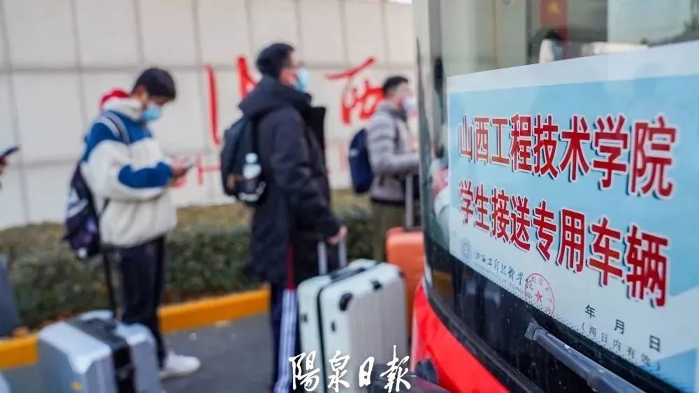 寒假返鄉(xiāng)！這些高校，霸氣護(hù)航！