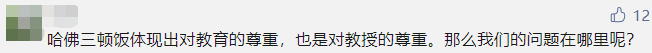 985高校博士：師從院士的我，直到畢業(yè)也沒和導(dǎo)師單獨(dú)說過一句話